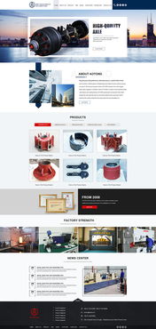 云程網絡 為濟南外貿企業打造專業網站與高效推廣方案