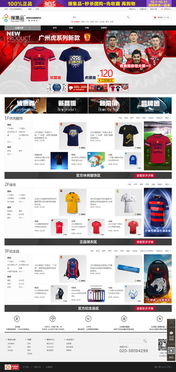 萬戶網絡 深耕十八載，專業鑄就精品，賦能廣深企業數字化未來